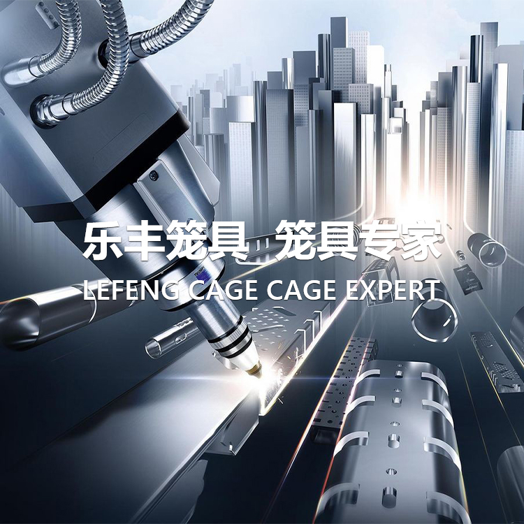 手机横幅-绍兴乐丰笼具设备有限公司