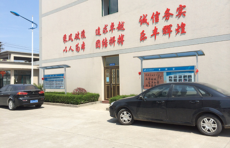 厂房设备-绍兴乐丰笼具设备有限公司